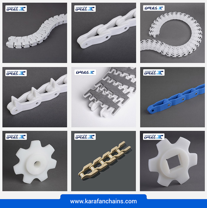 زنجیرهای کری‌یر (حماله) پلیمری | تولید شرکت مهندسی کارافن